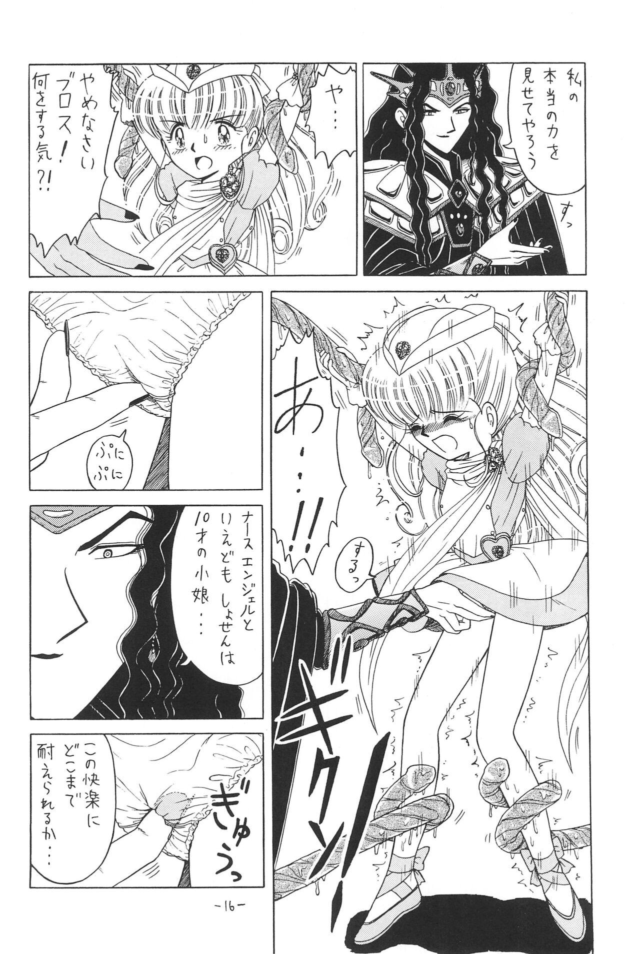 Hitosujinawa SPECIAL Ruri Ruri? Soushuuhen Kanzenban 15