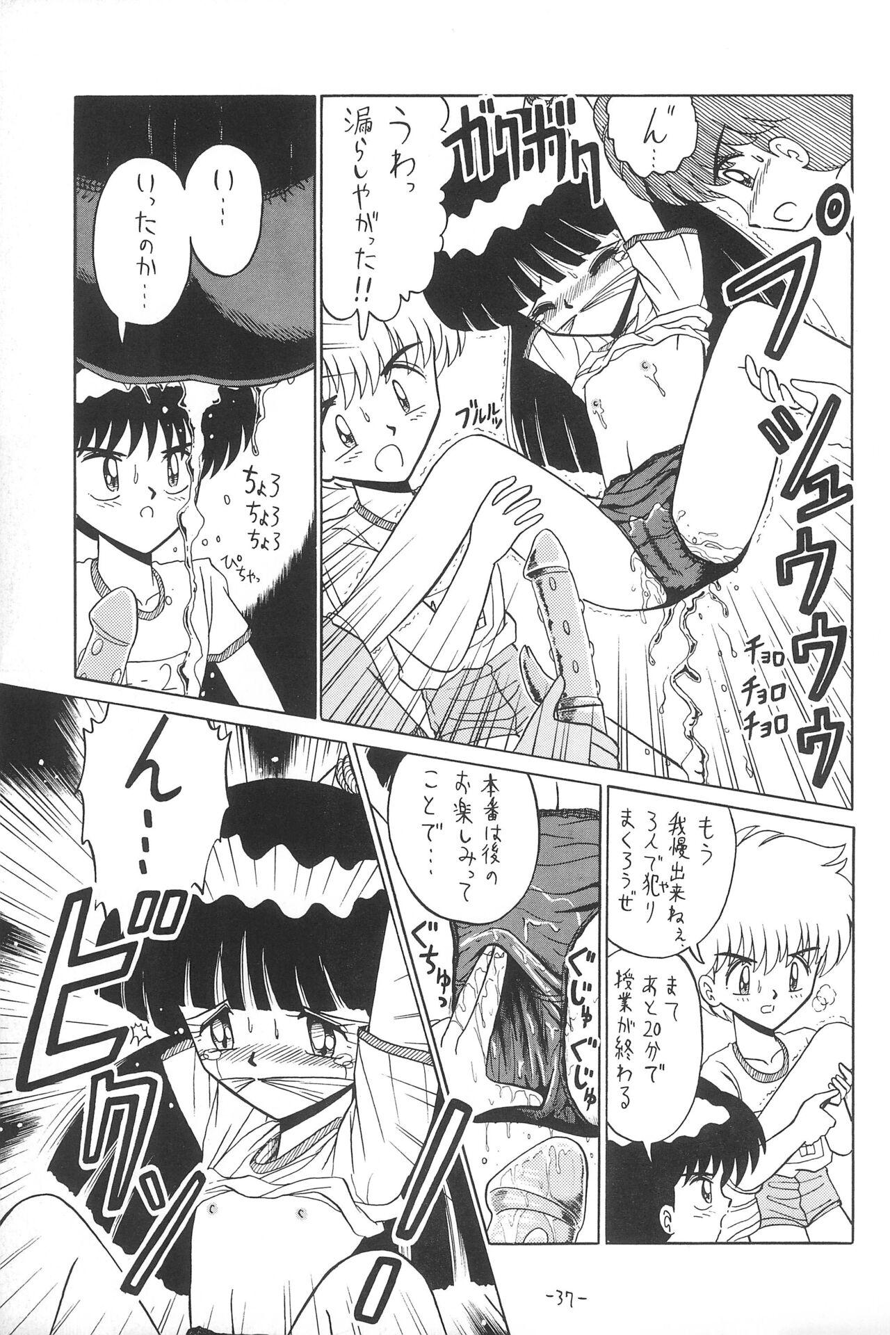 Hitosujinawa SPECIAL Ruri Ruri? Soushuuhen Kanzenban 36