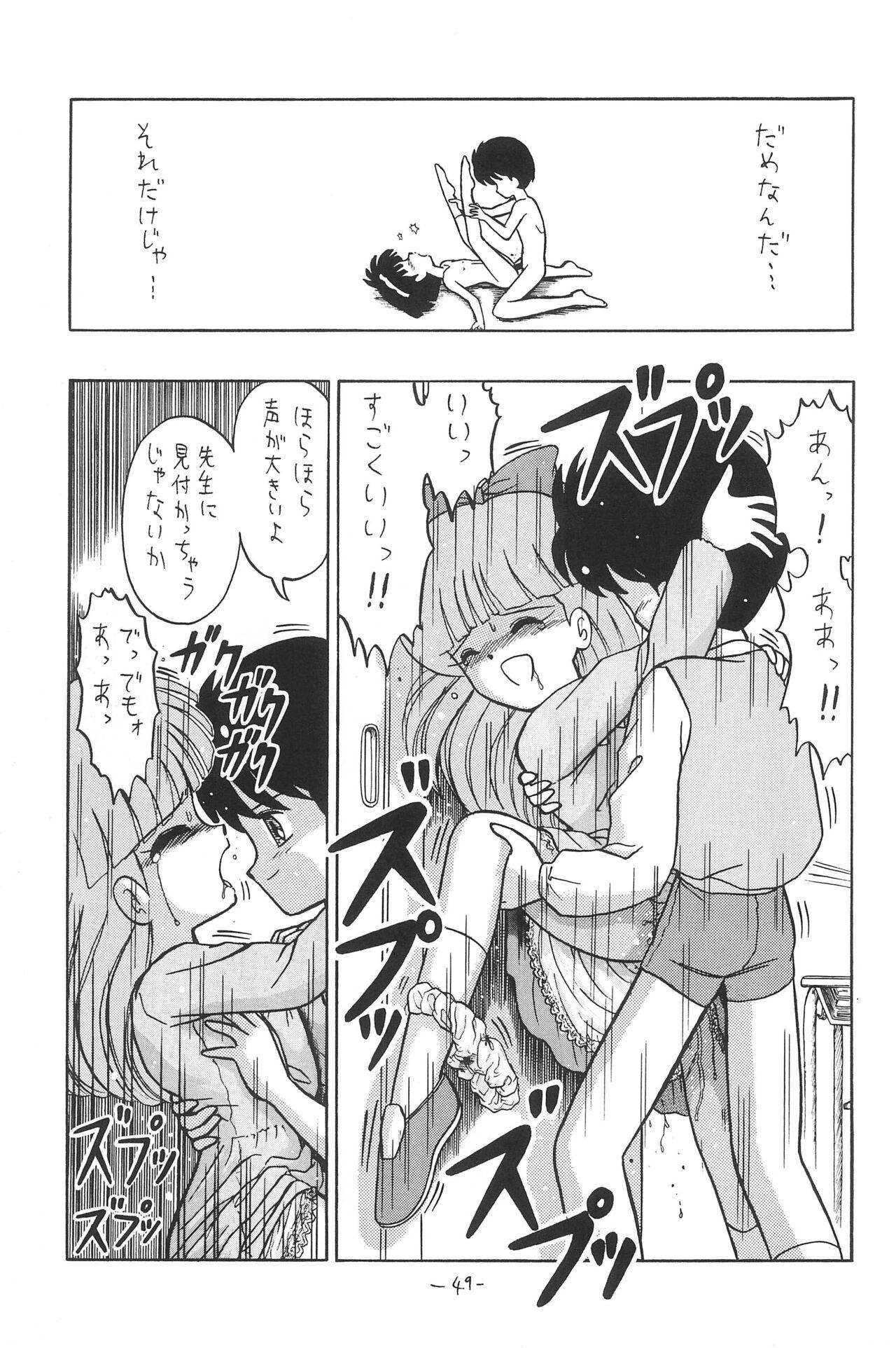 Hitosujinawa SPECIAL Ruri Ruri? Soushuuhen Kanzenban 48