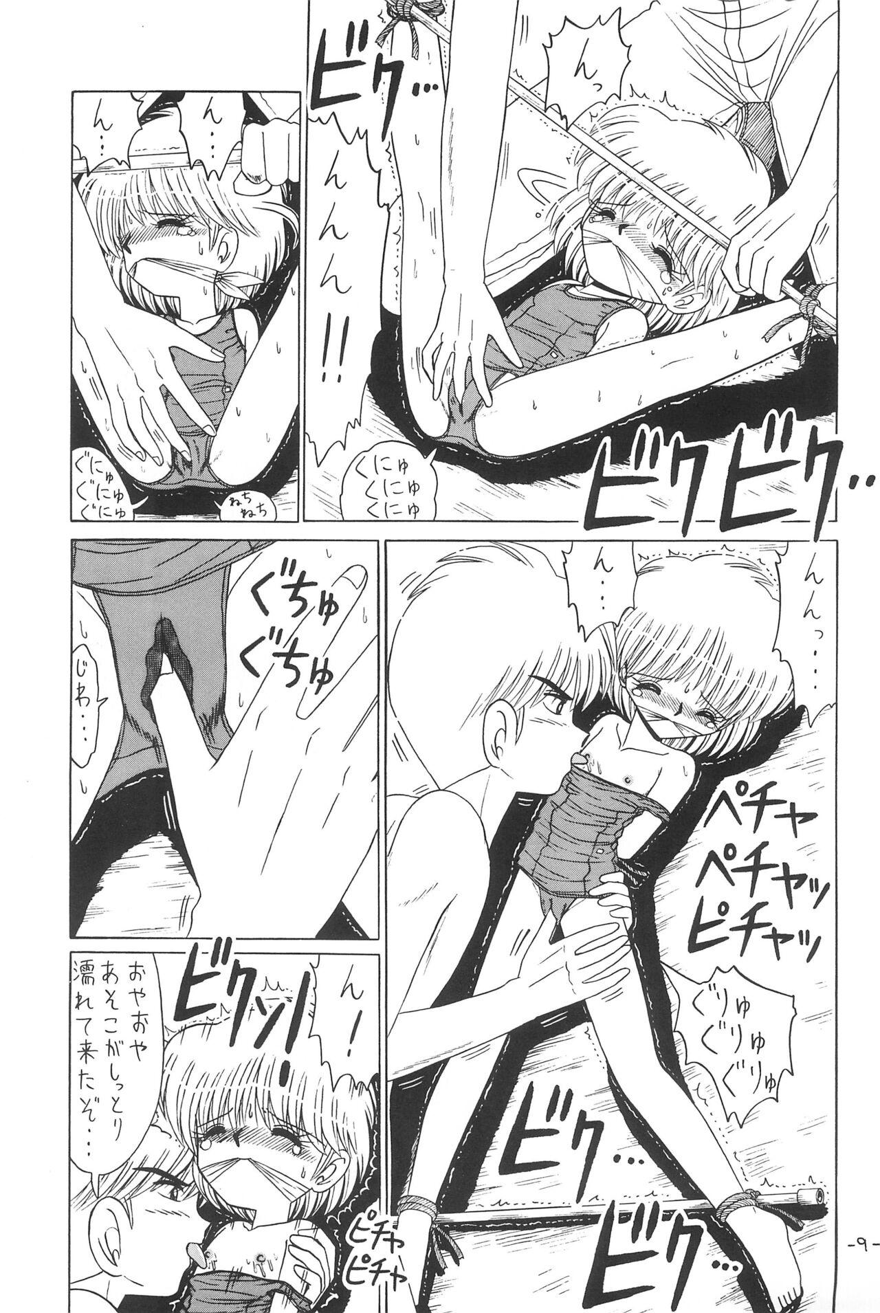Banging Hitosujinawa SPECIAL Ruri Ruri? Soushuuhen Kanzenban - Nurse angel ririka sos Mama is a 4th grader | mama wa shougaku yonensei First Time - Page 9