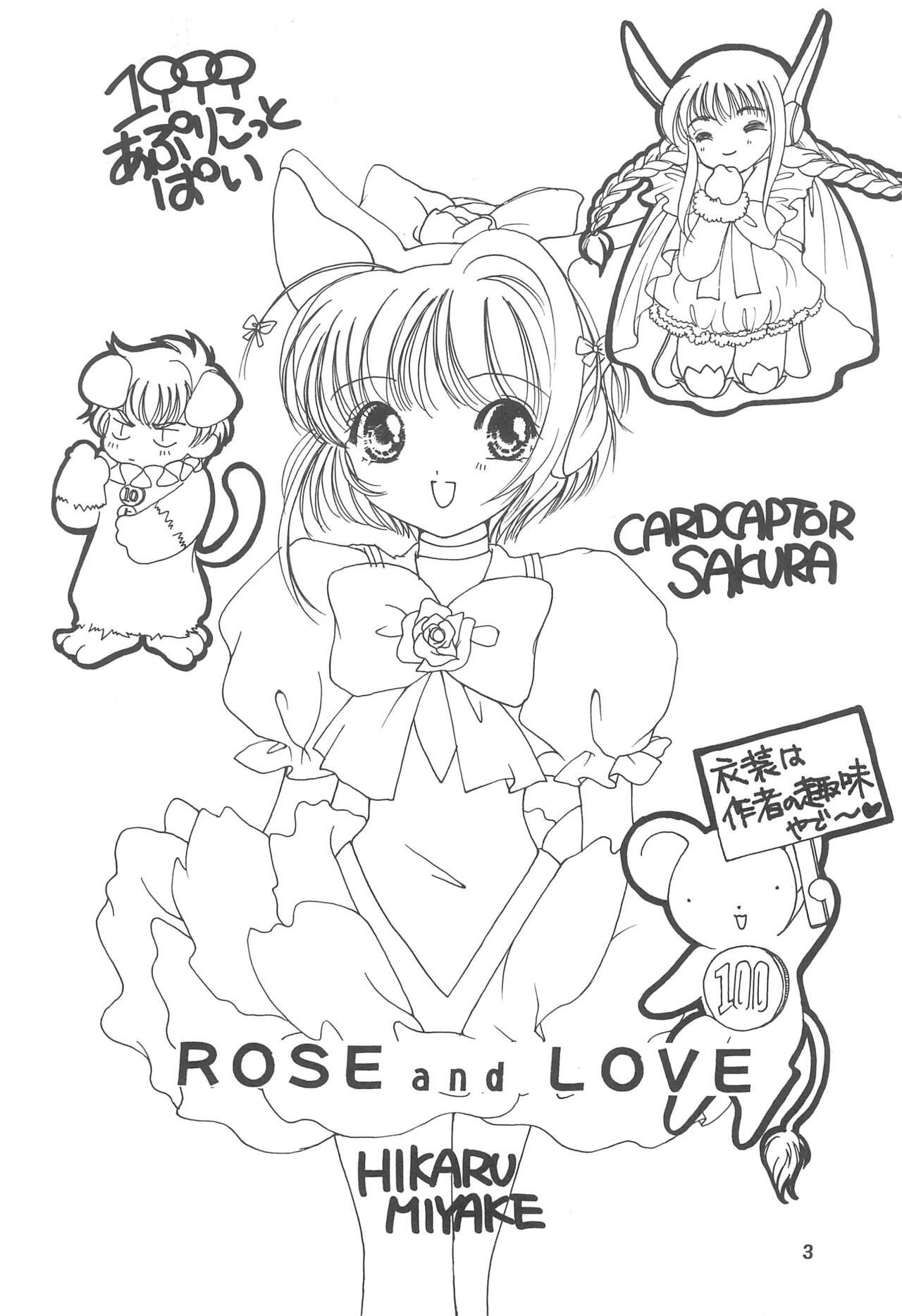 ROSE and LOVE 4