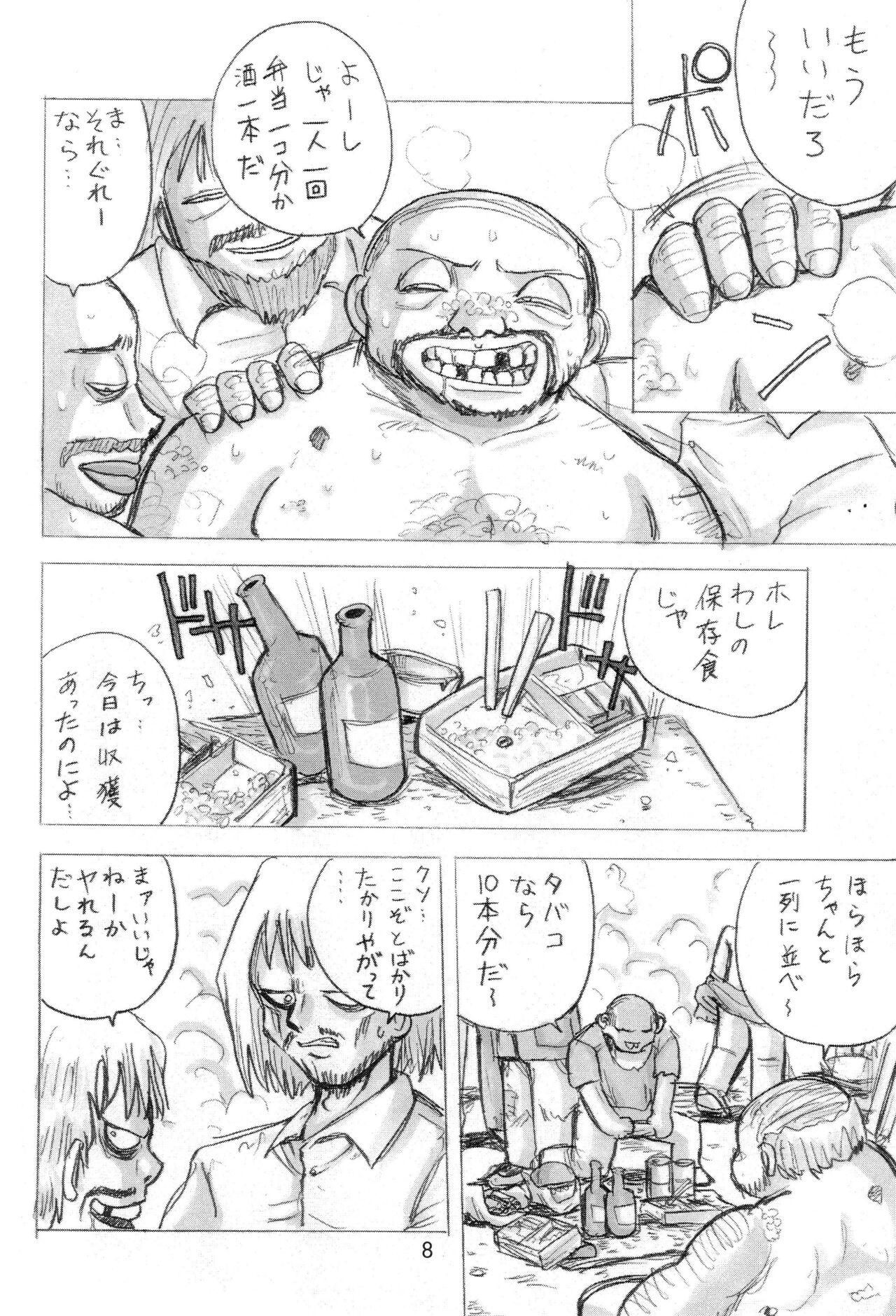 Dorm Oyuugi-kai Go no Shou - Original Pov Blowjob - Page 10