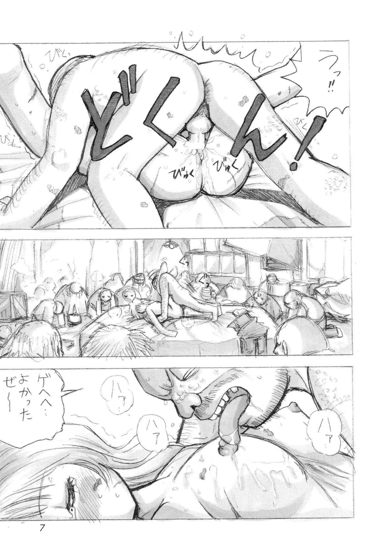 Dorm Oyuugi-kai Go no Shou - Original Pov Blowjob - Page 9