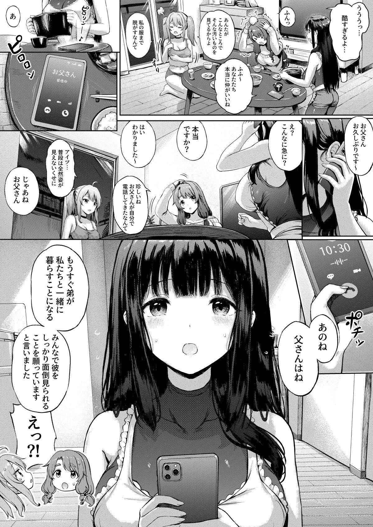 Bigbutt Sanshimai Manga ep1 - Original Cachonda - Page 5