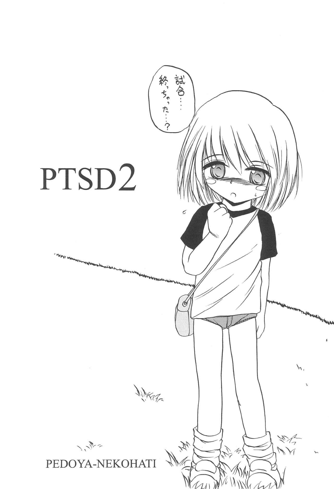 PTSD2 5