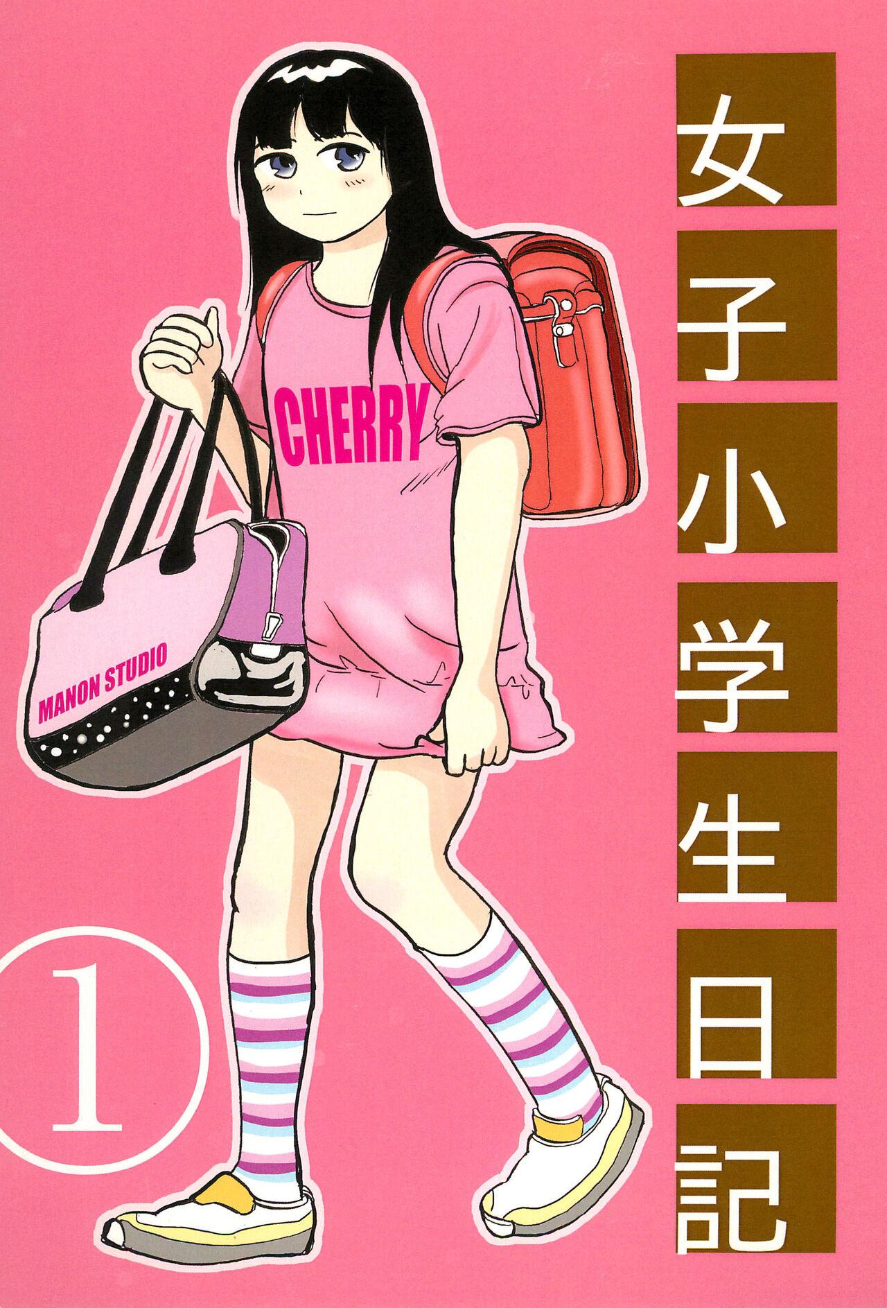 Joshi Shougakusei Nikki 1 0