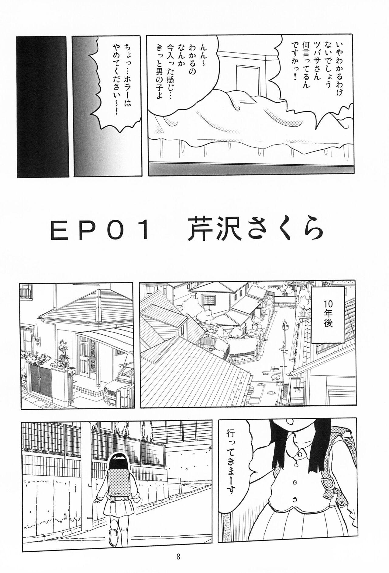 Gay Massage Joshi Shougakusei Nikki 1 - Original Public - Page 10