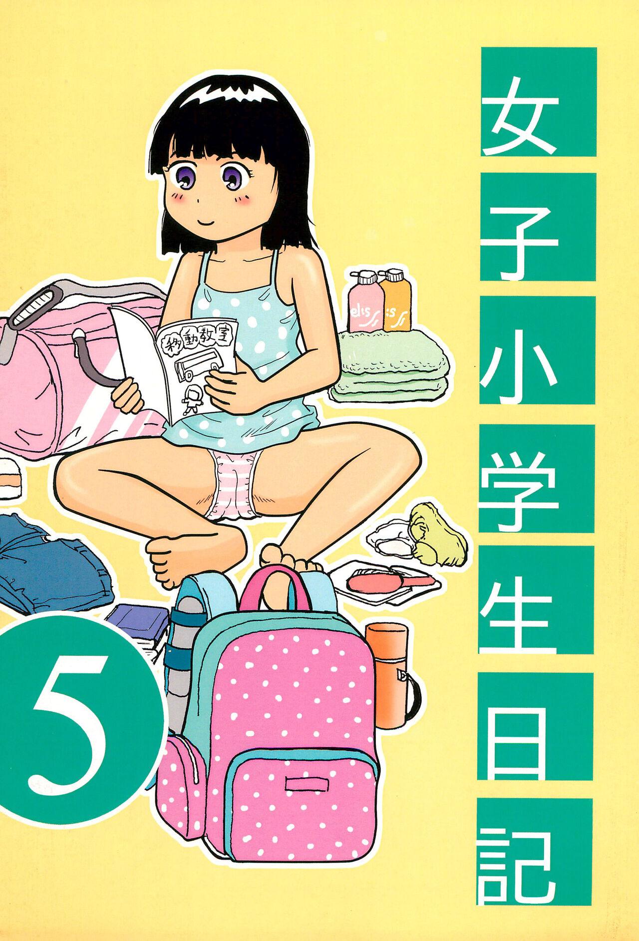 18yo Joshi Shougakusei Nikki 5 - Original Brunet - Picture 1