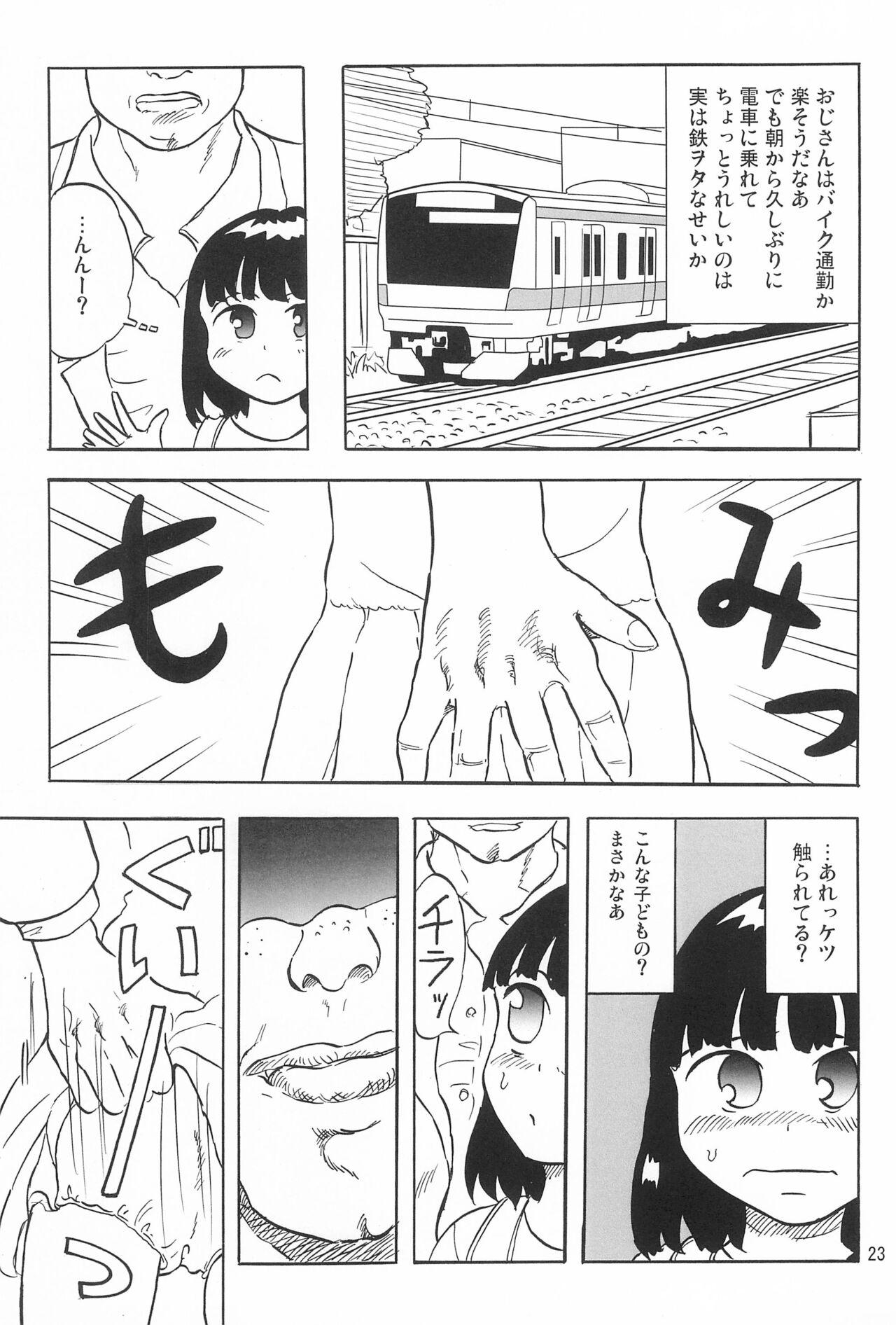 Joshi Shougakusei Nikki 5 22