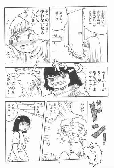 Joshi Shougakusei Nikki 10 9