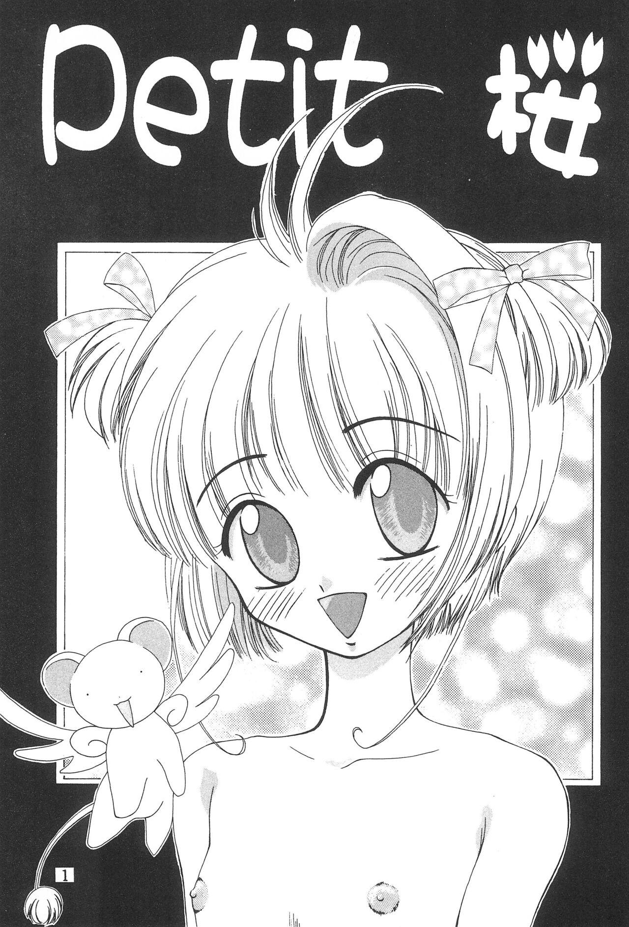 Chupada Petit Sakura - Cardcaptor sakura Behind - Page 5