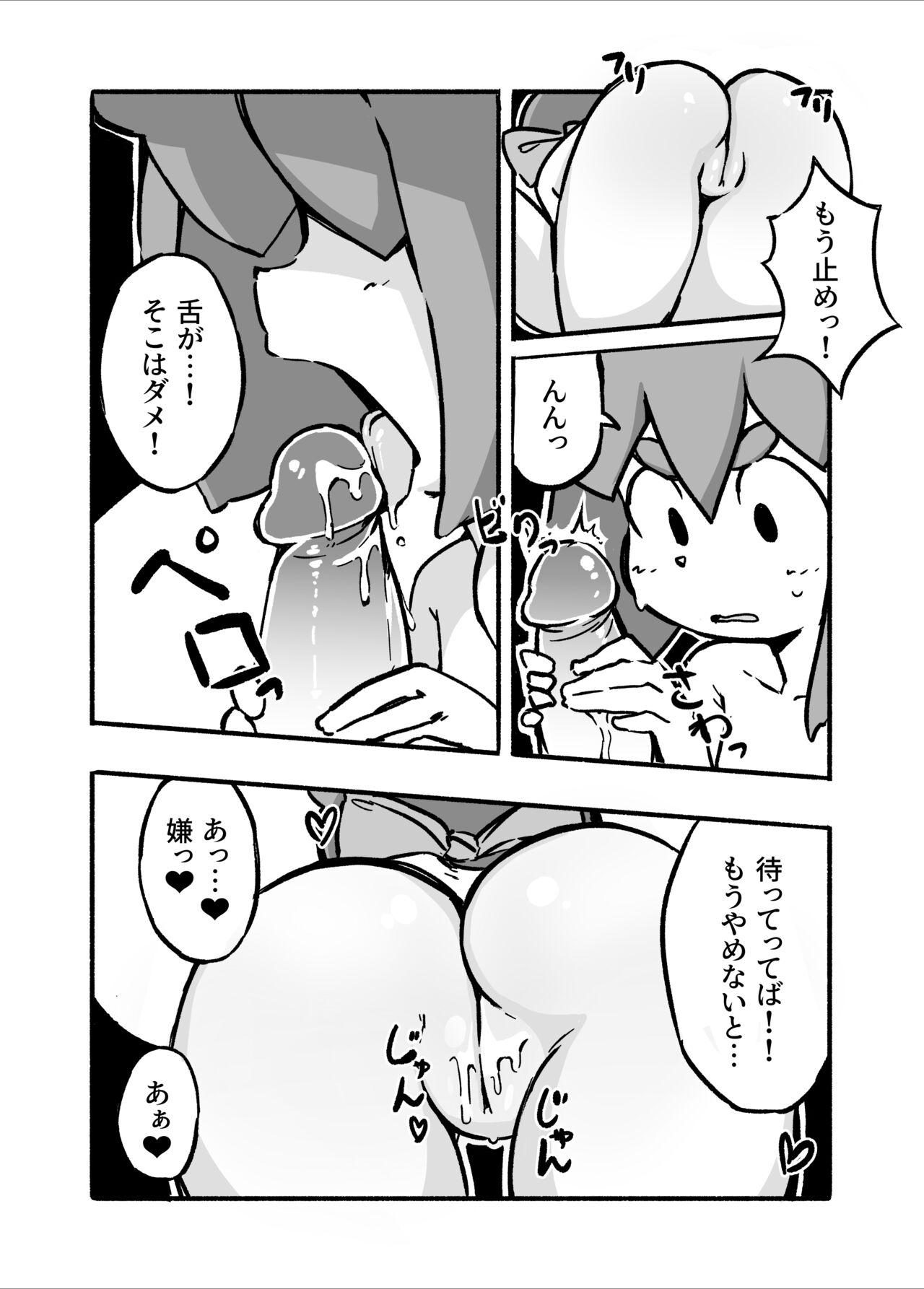 Vibrator Constanze's Laboratory - Little witch academia Toes - Page 10