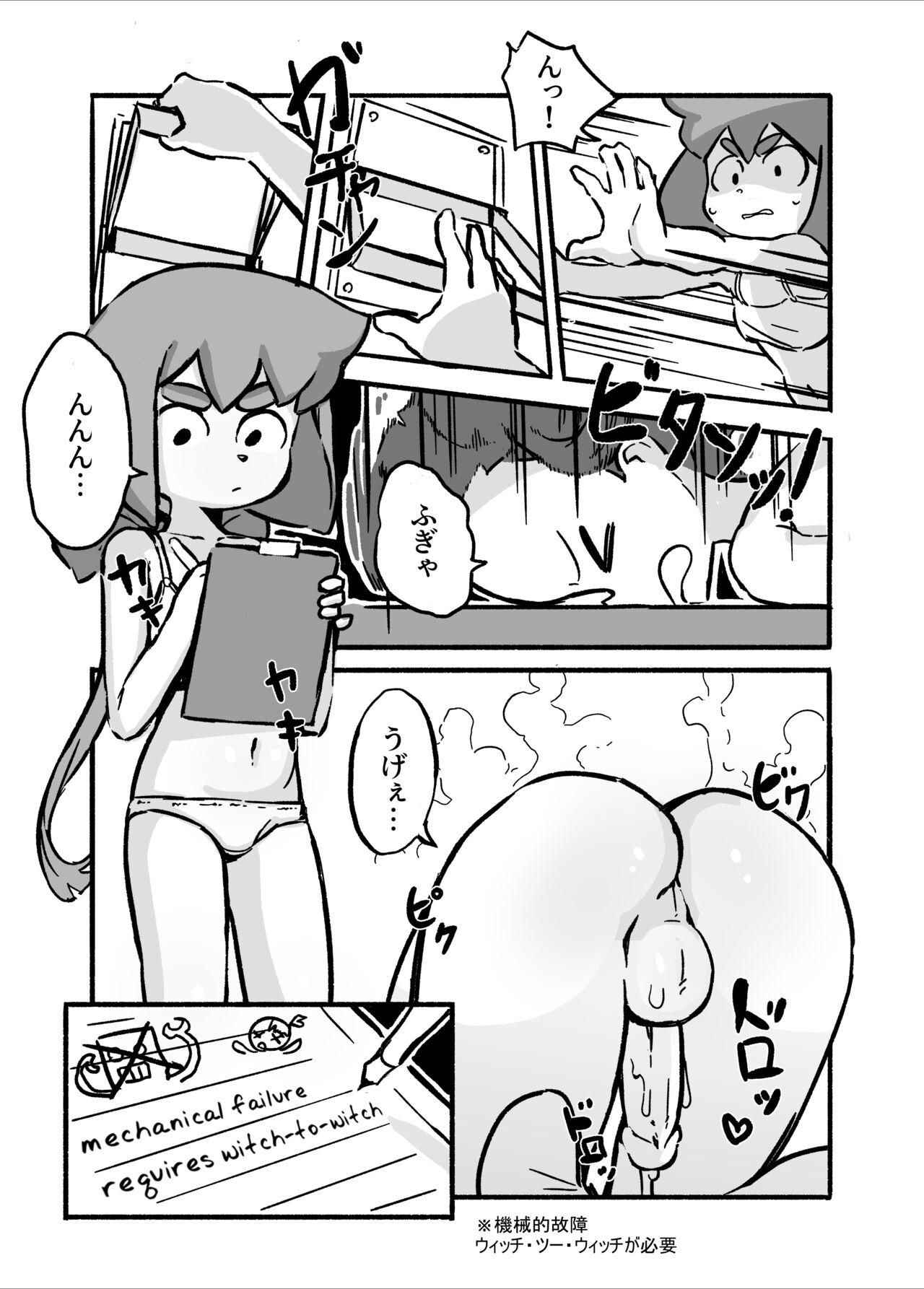 Brother Constanze's Laboratory - Little witch academia Double - Page 8