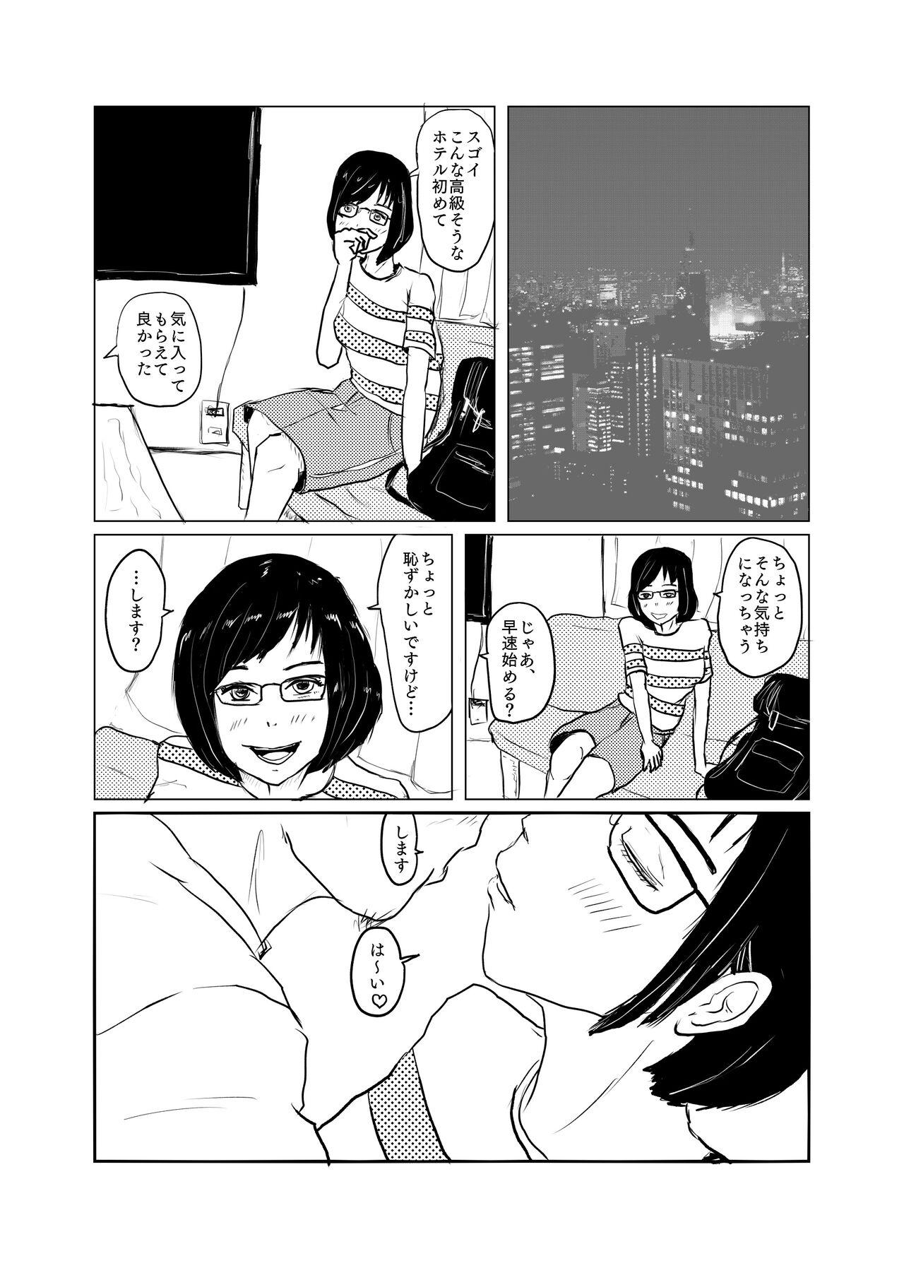 Wife Inaka kara Joukyou shite Kita Imo Musume to Macching Appli de - Original Bedroom - Page 2