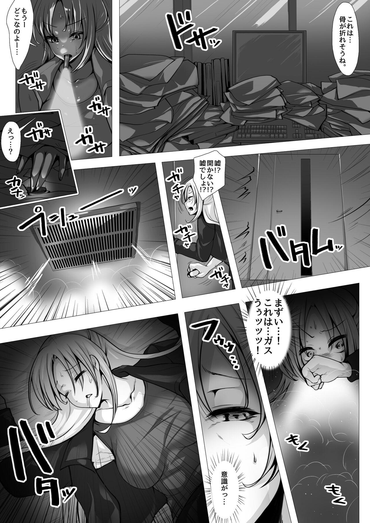 Anal Licking Otori sousa-kan kyuukyoku kusuguri goumon - Original Hair - Page 3