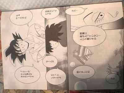 Broly 2