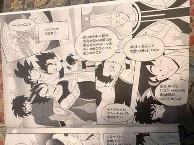 Broly 5
