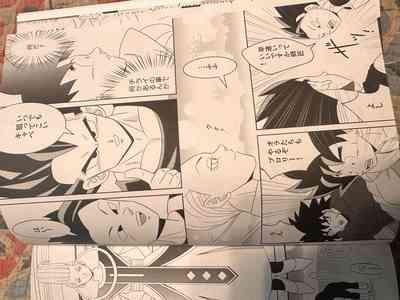Broly 9