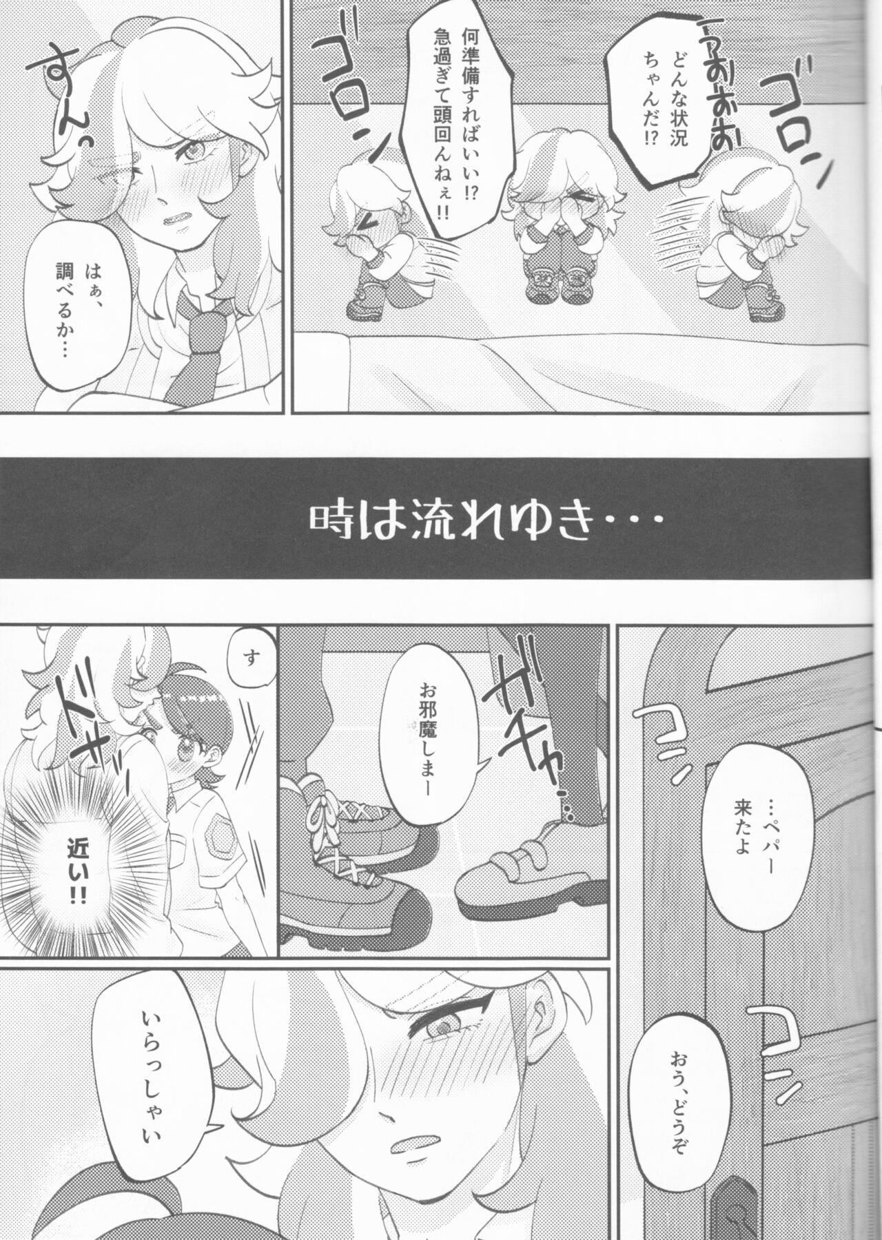 Hardcore Hajimete o Anata ni - Pokemon | pocket monsters Casa - Page 11