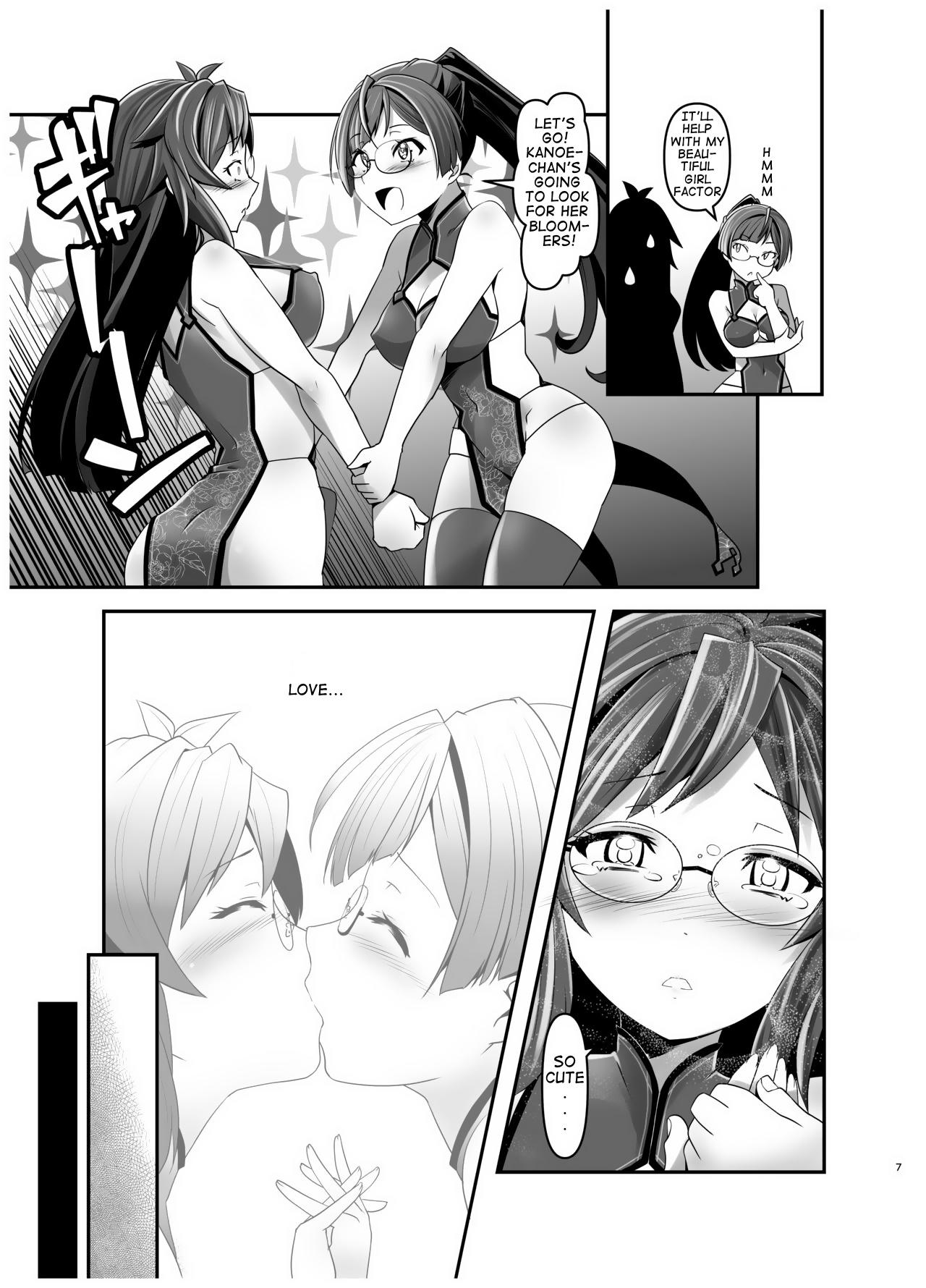 Groupsex Ore ga Bunretsu shite Isekai de TS suru Hanashi 4 | The Story of How I Split Up and TS In a Different World Ch 4 Tribute - Page 6