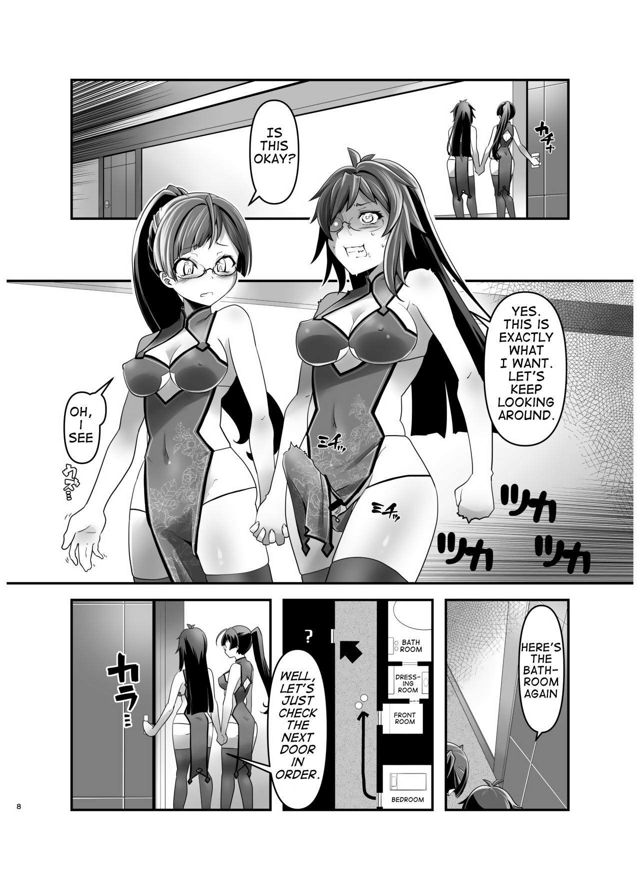 Hardcoresex Ore ga Bunretsu shite Isekai de TS suru Hanashi 4 | The Story of How I Split Up and TS In a Different World Ch 4 Gay Physicals - Page 7