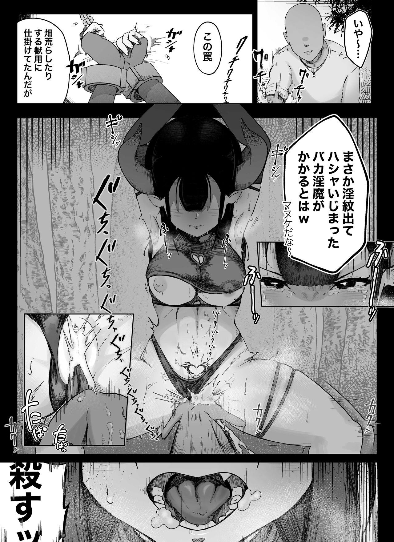 Wife Madougu-ya no Kyokubu Seme Choukyou Nisshi - Original Asia - Page 4