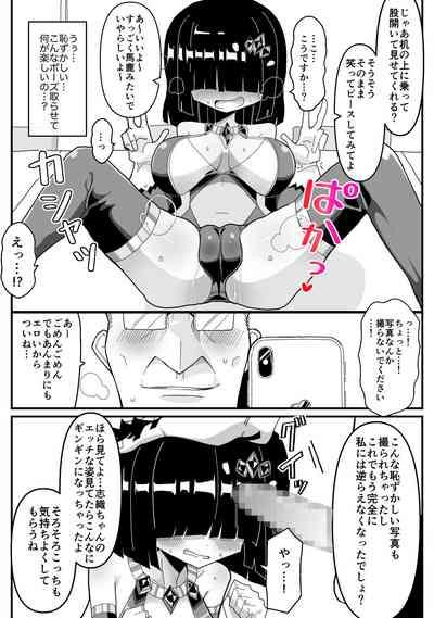 ura de hensin hiroin yaxtu teru zimi kyonyuuOL ga sekuhara zyousi ni syoutai bare si te oka● reru o hanasi 10