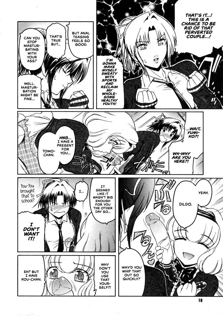 Stepsister To ha Tabun Tomodachi no To Gayfuck - Page 4