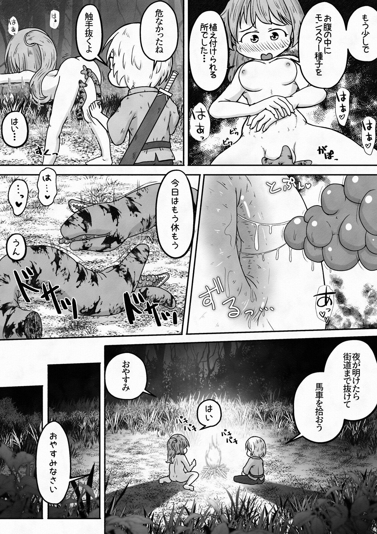 [Ecchi Ecchi Daifuku (Neko Daifuku)] Yuusha ga Oujo-sama no Bougu o Katte ni Baikyaku Shita Sei de Oujo-sama ga Zenra de Bouken Suru Ohanashi 14