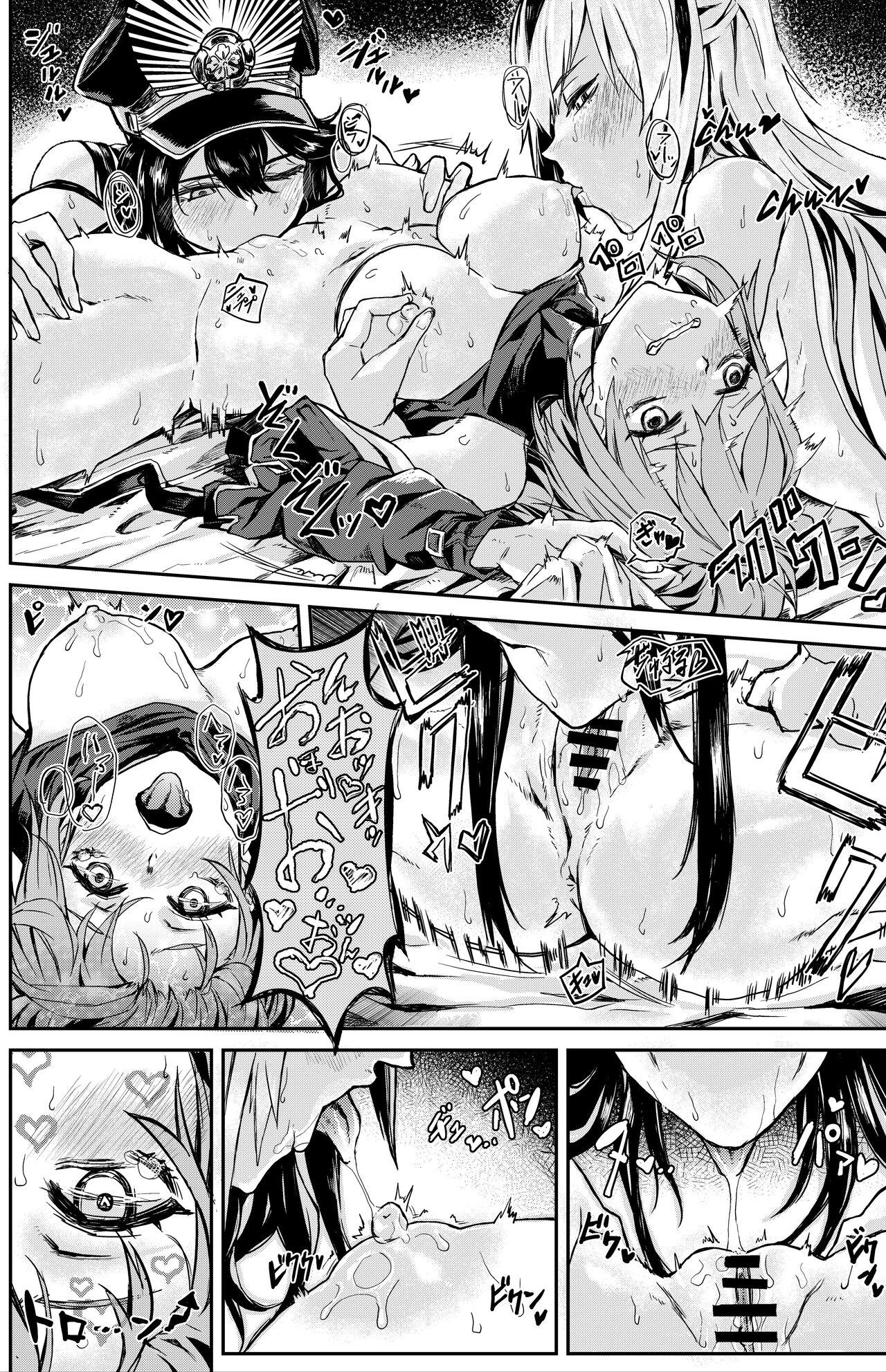Gozando Inran Maou vs Koushoku Gunshin - Fate grand order Hand Job - Page 10