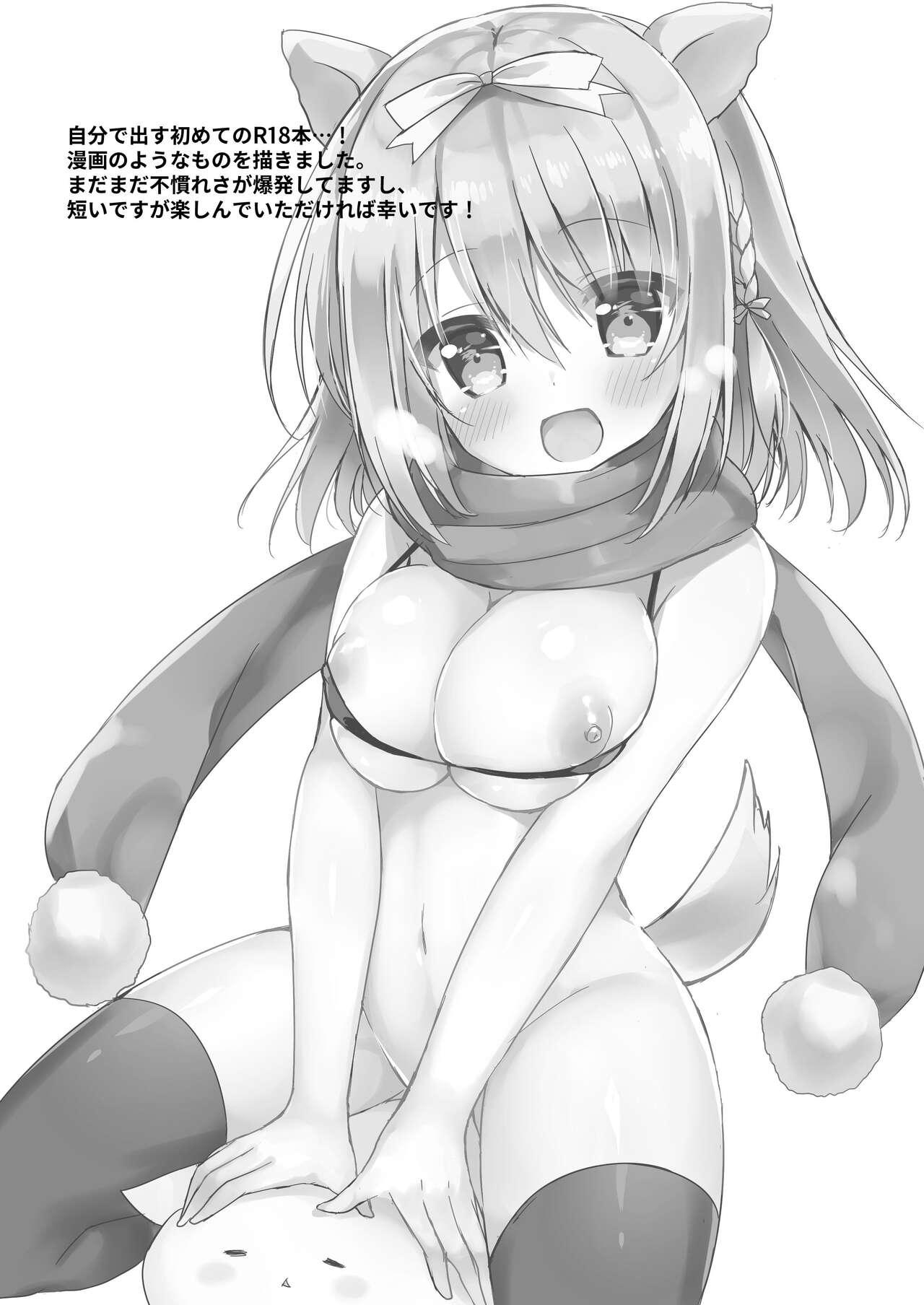 Small Tits Himitsu no Kanzume Publico - Page 2