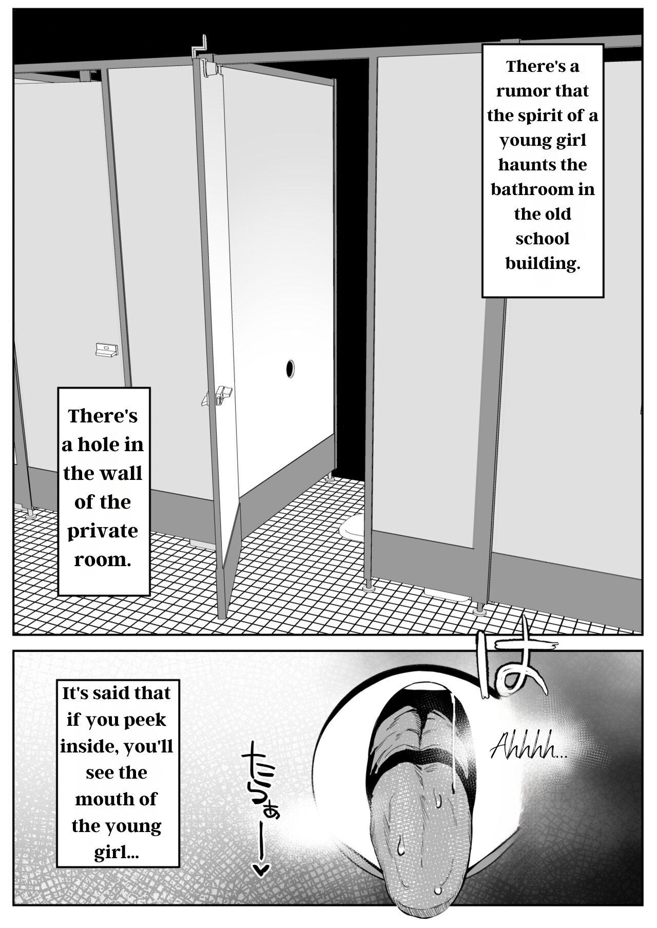Cheating Wife Toilet no Jimiko-san - Original Indonesian - Page 3