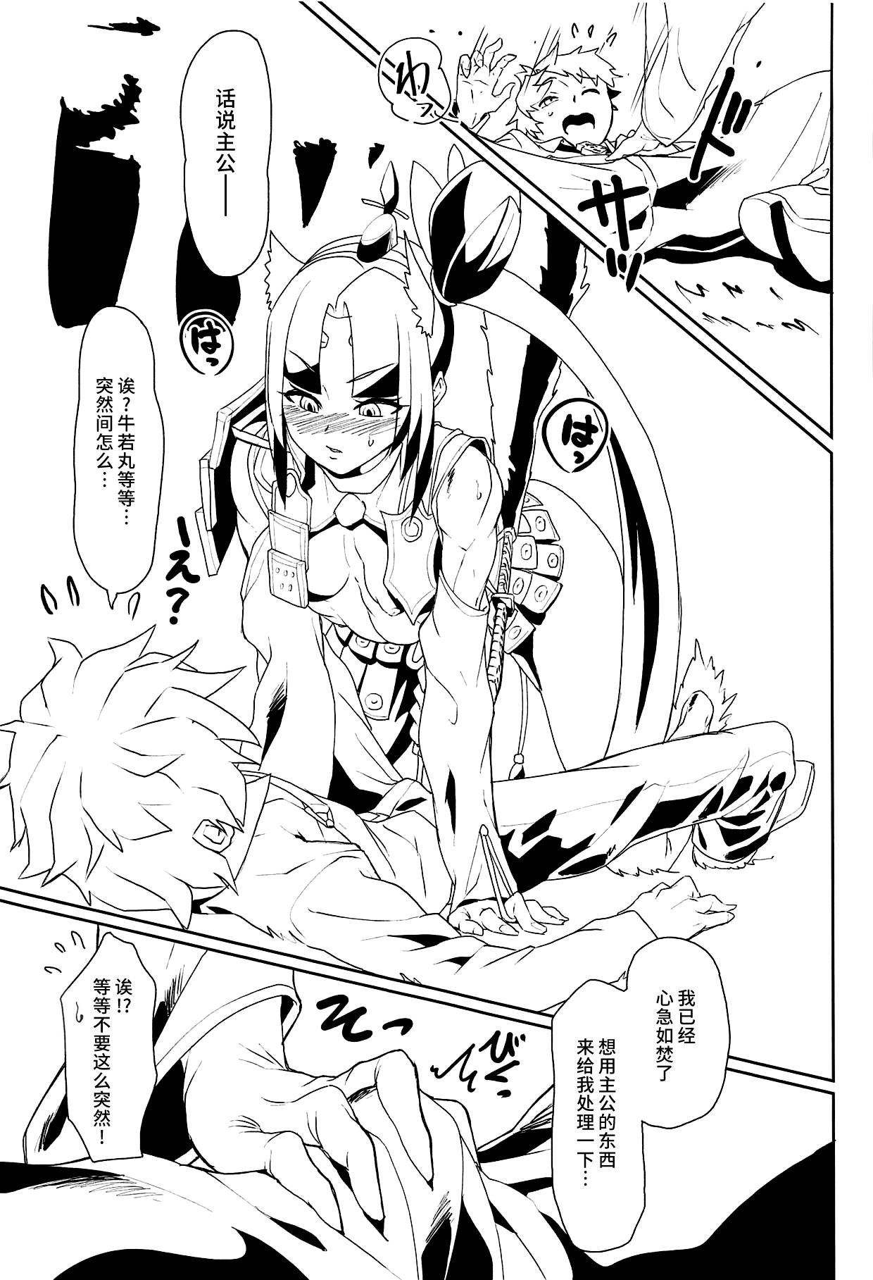 Naked Women Fucking Hajime no Ushiwakamaru - Fate grand order Smalltits - Page 8