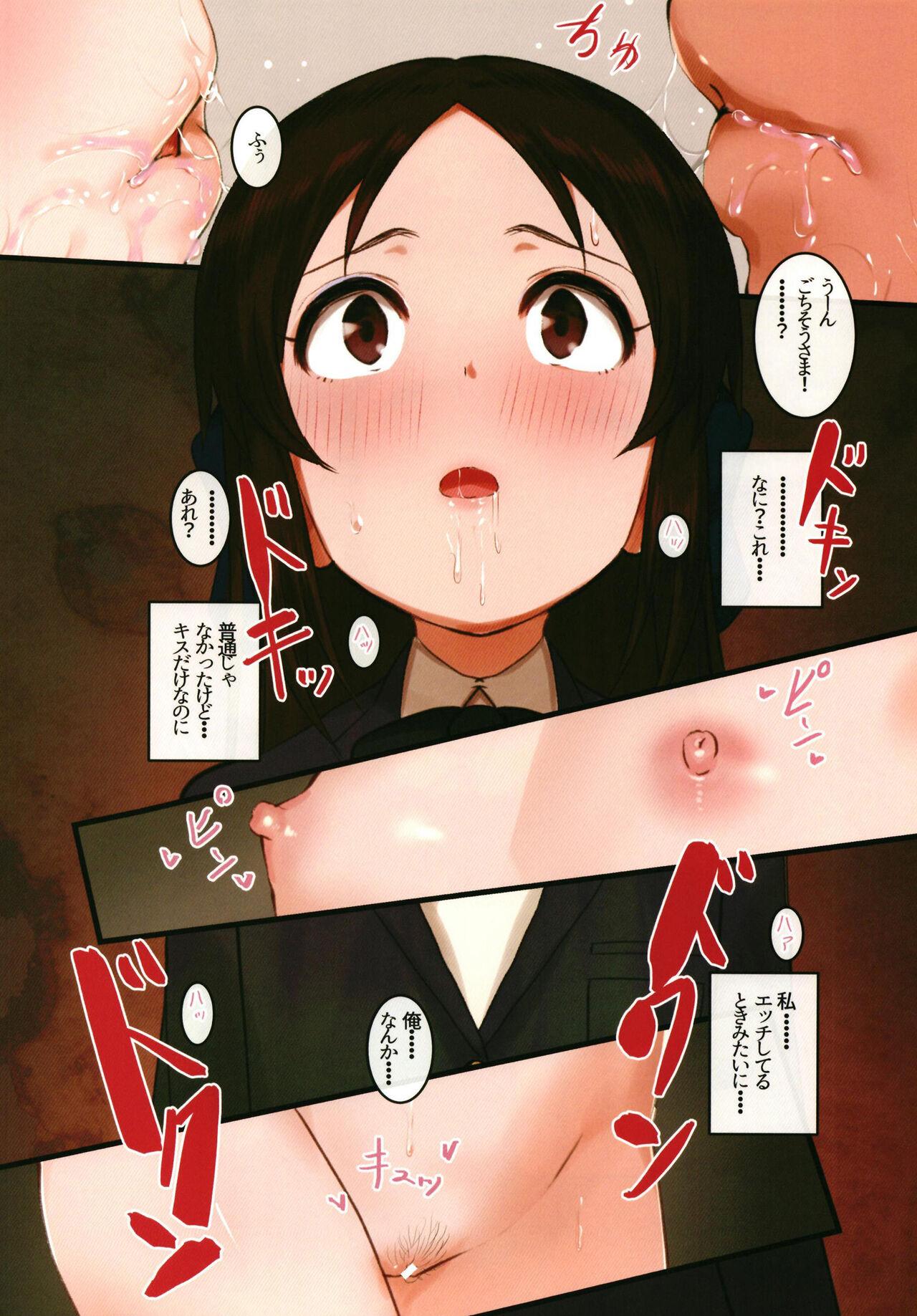 Anus Tachibana-ryuu Valentine Choco o Kuchiutsushi de, tte Onegai Shitara... - The idolmaster Taboo - Page 10