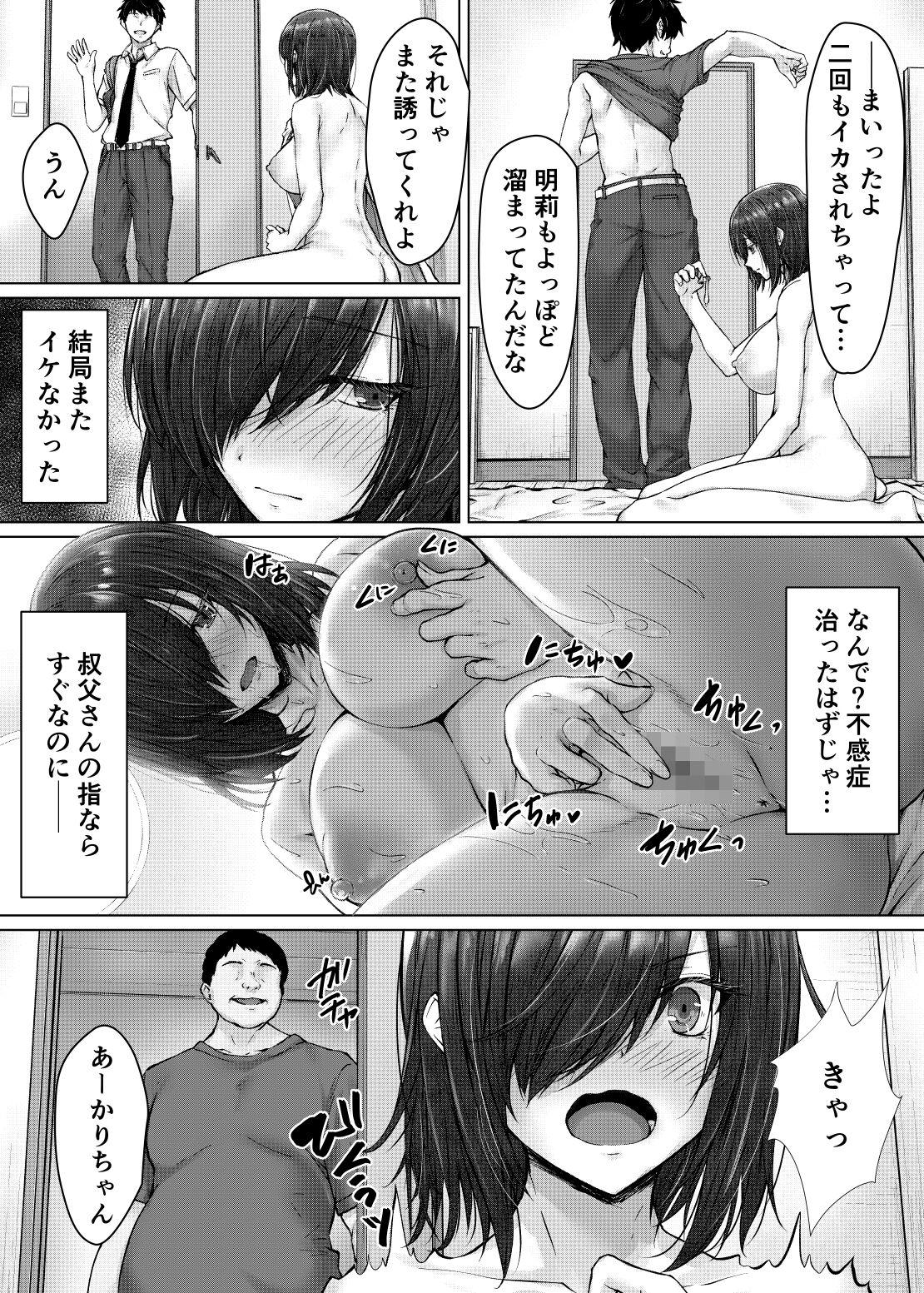 Kareshi ja Ikenai Kyonyuu Meikko, Dai Kirai na Oji-san no Sei Kaihatsu Massage ni Ochiru 38