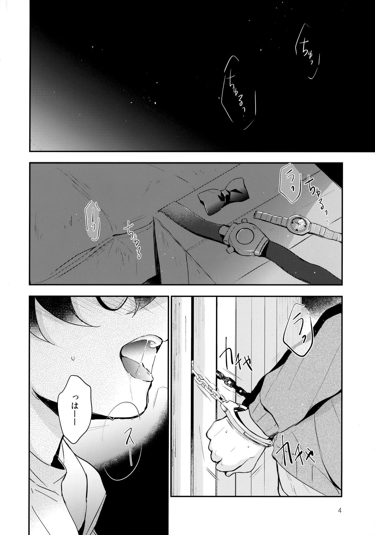 Mulher Usotsuki to Hako no Naka no Neko - Detective conan | meitantei conan Pussy Licking - Page 3