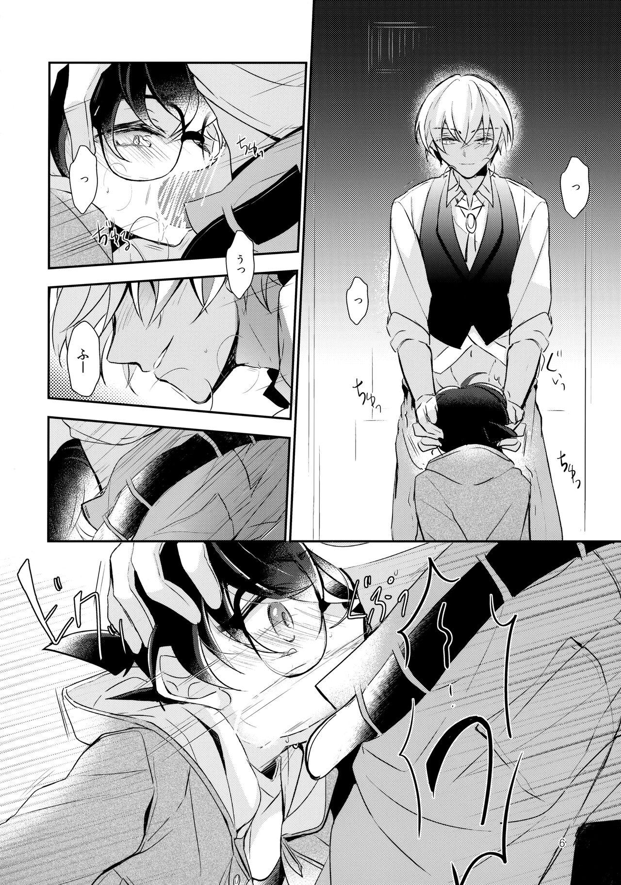 Mulher Usotsuki to Hako no Naka no Neko - Detective conan | meitantei conan Pussy Licking - Page 5