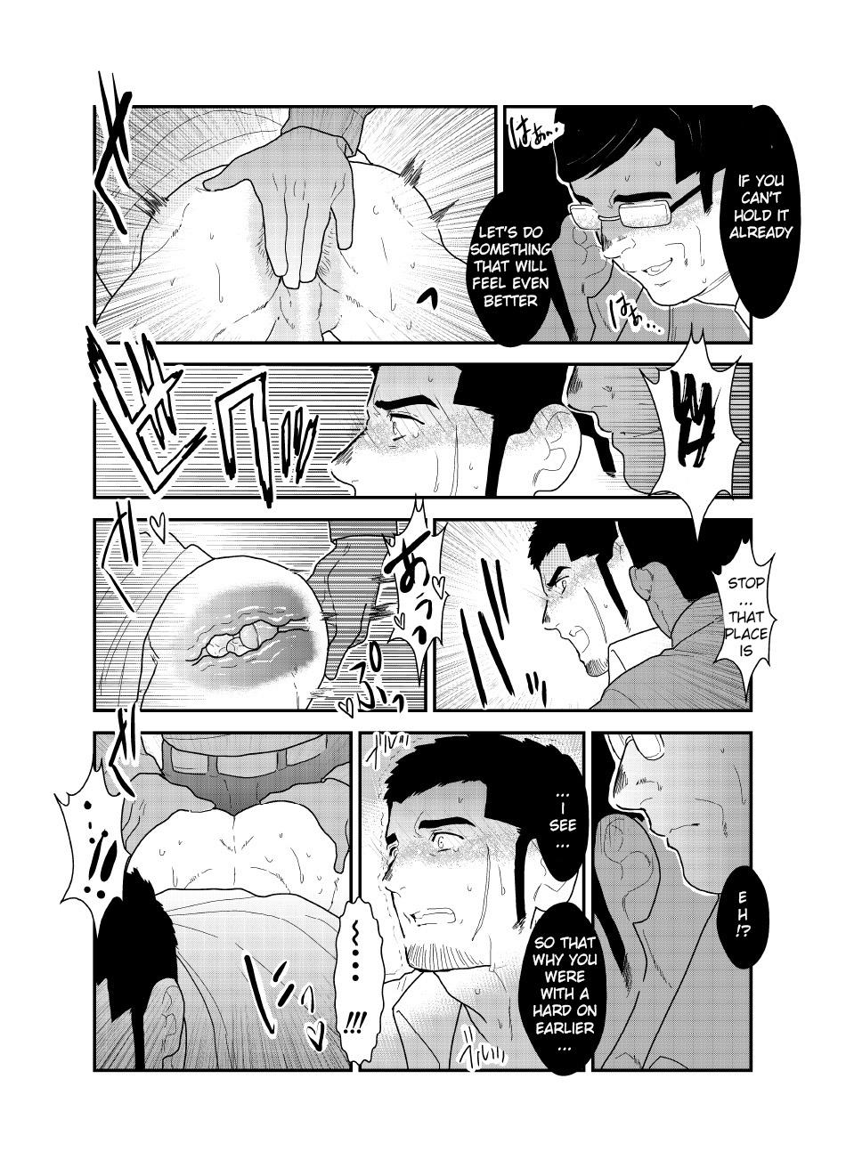 Moshimo yakuza ga hatten kōen de okasa re-sō ni nattara. | What if a Yakuza Got Raped at a Gay Cruising Spot? 12
