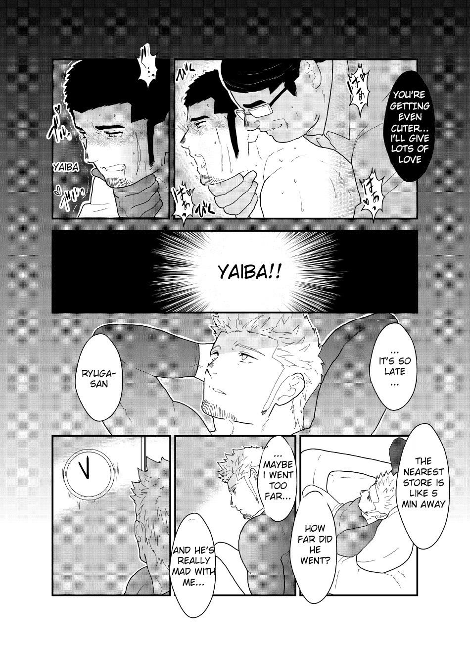Moshimo yakuza ga hatten kōen de okasa re-sō ni nattara. | What if a Yakuza Got Raped at a Gay Cruising Spot? 15