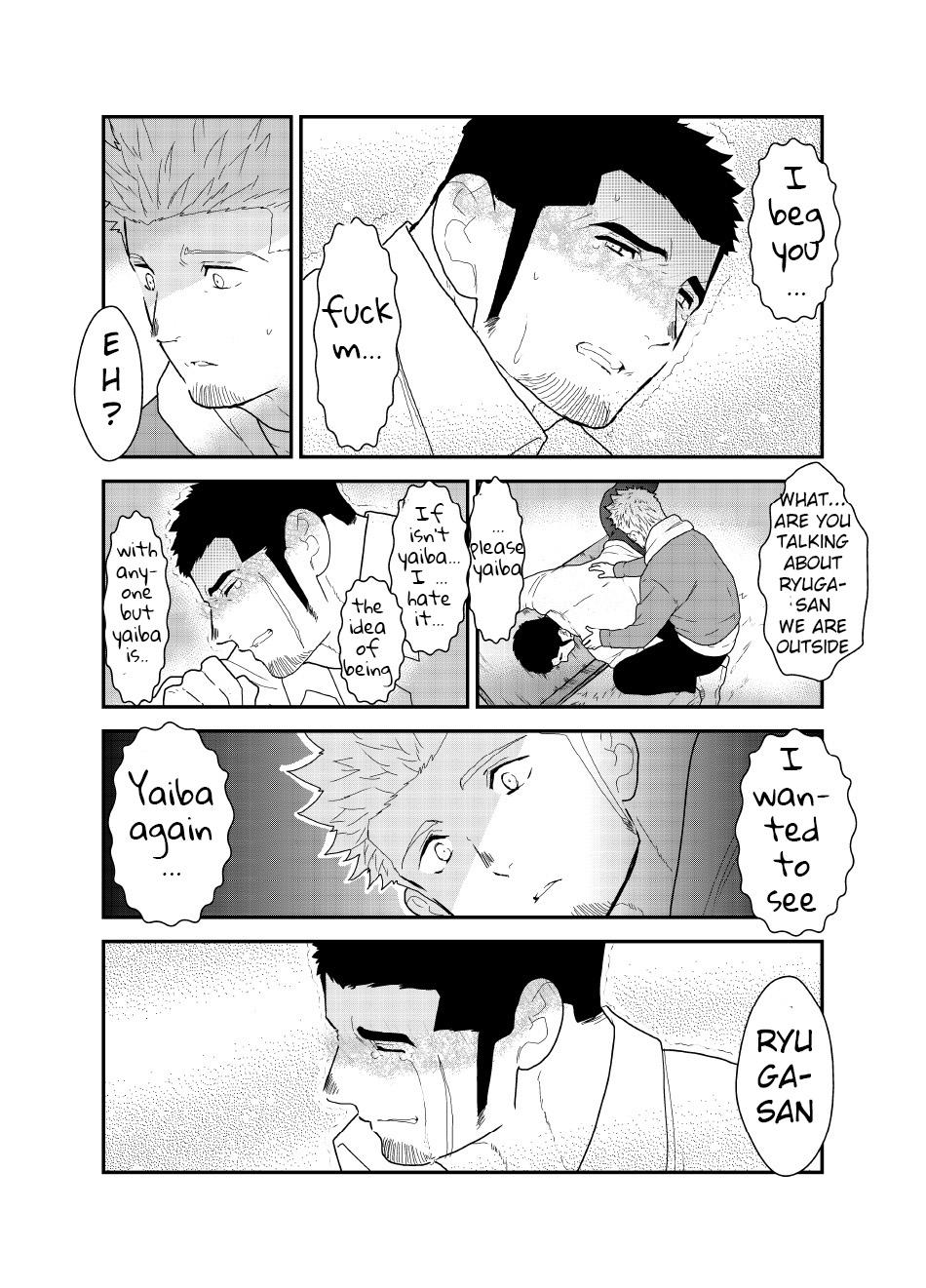 Moshimo yakuza ga hatten kōen de okasa re-sō ni nattara. | What if a Yakuza Got Raped at a Gay Cruising Spot? 24