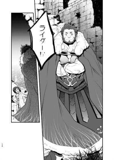 Niku no Karada ga Hakobumono 5