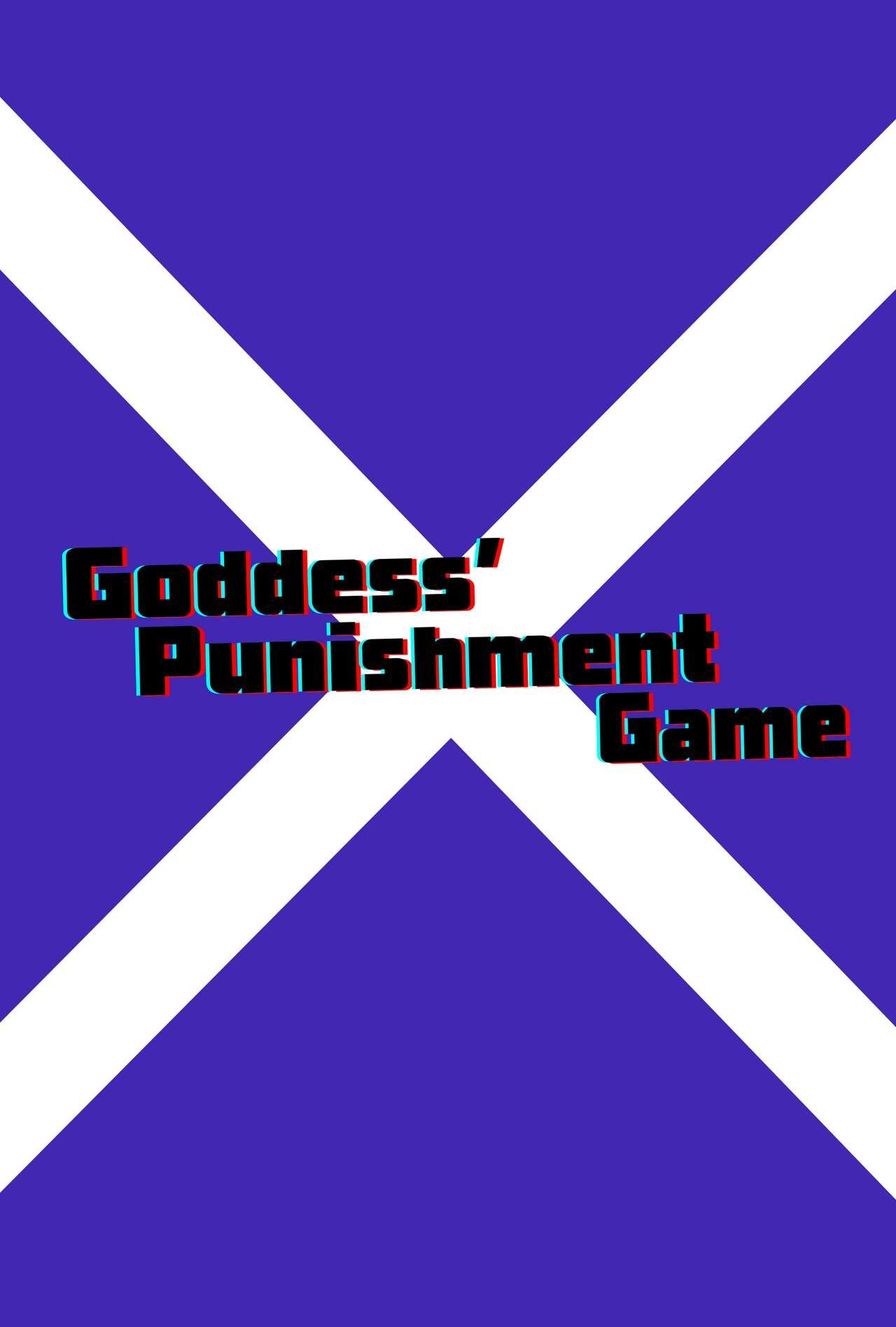 Goddess’ Punishment Game 25