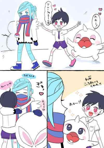 Guru-nushi ♀ Log ② 8