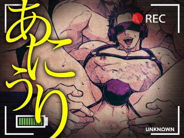 Naked Sex Ani Uri - Original Culo Grande - Picture 1