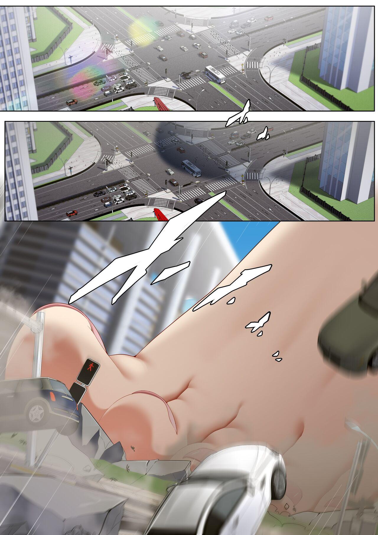 Worship Shishou's Summer Break In The City Slapping - Page 1