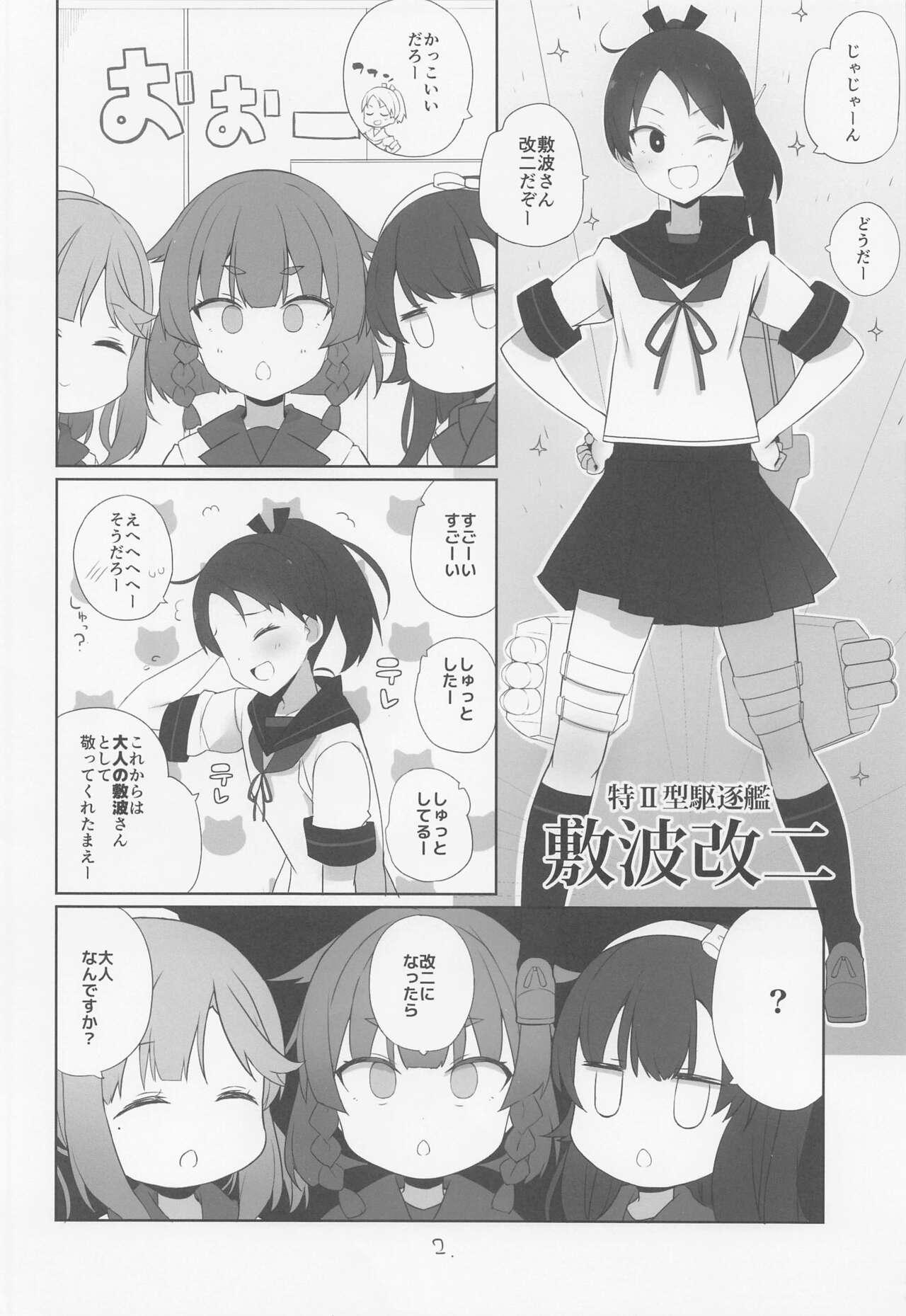 Cameltoe Shikinami wa Kai Ni - Kantai collection Horny Sluts - Page 3