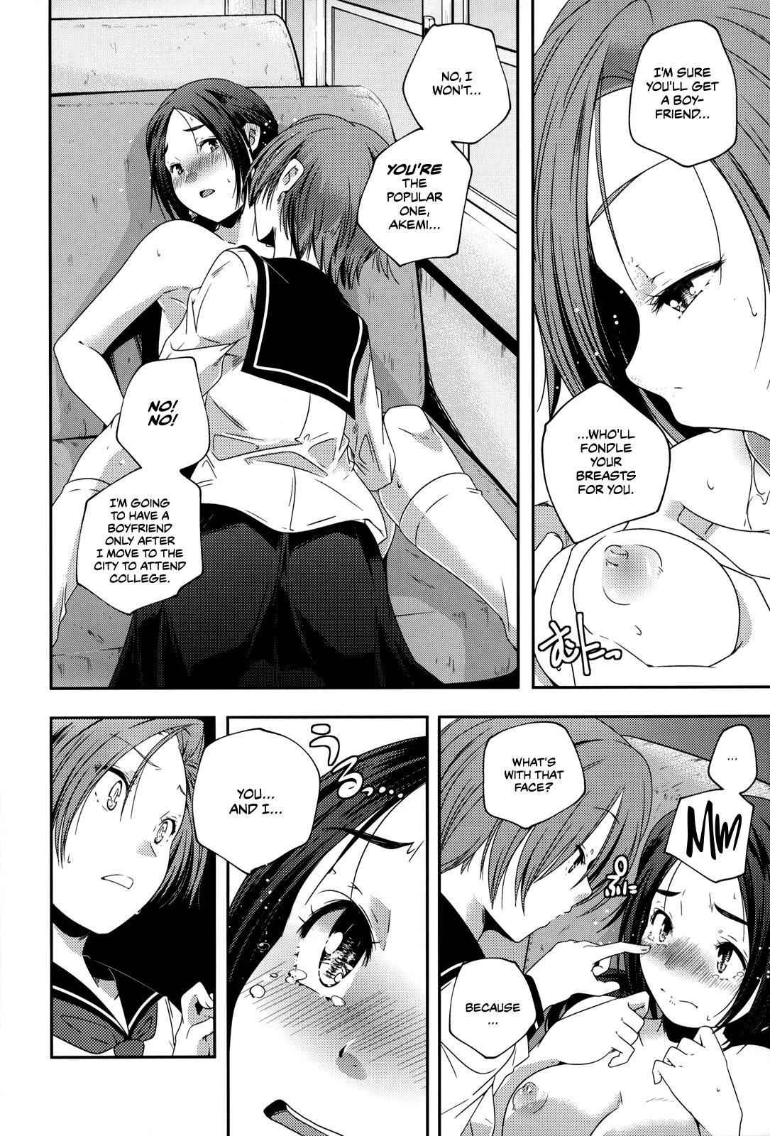 Big Natural Tits Koukan Kougai Chapter 2 Rubdown - Page 7
