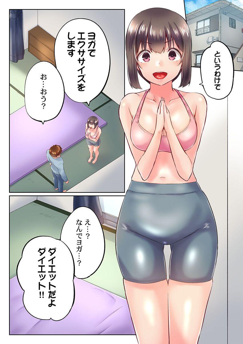 Pussy Eating Jitsu wa Ima Haittemasu.... Ofuro de Onii-chan no Katai Are ga... 35 Masterbate - Page 8