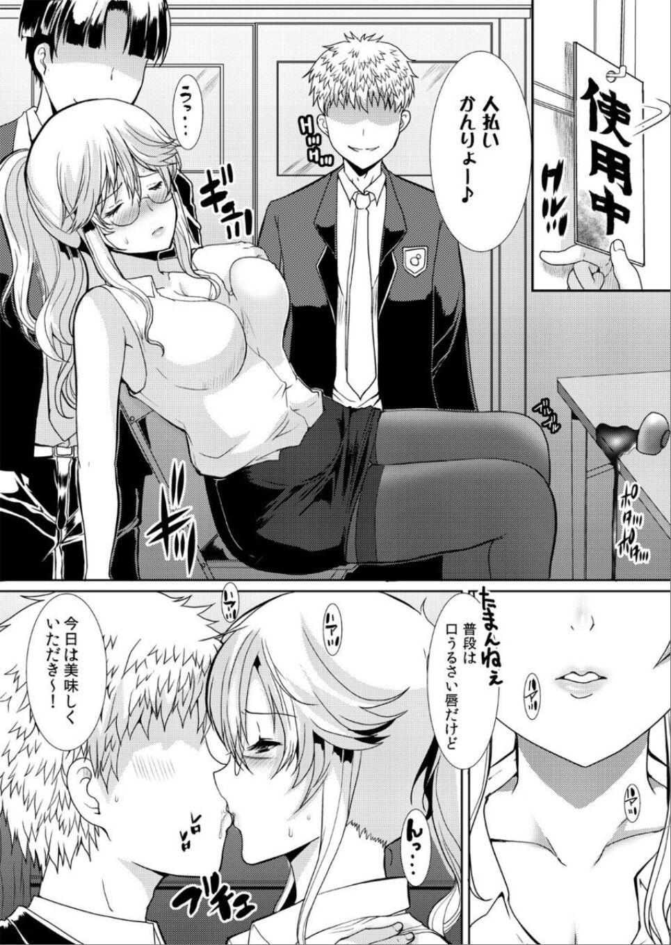 Lesbian [Neko to Hato (Hatoya Mameshichi)] Akogare no Josei (Sensei) wa Chikan Densha de Choukyouzumi Deshita 3.5 ~Seito Shidoushitsu Hen~ [Digital] - Original Titjob - Page 9