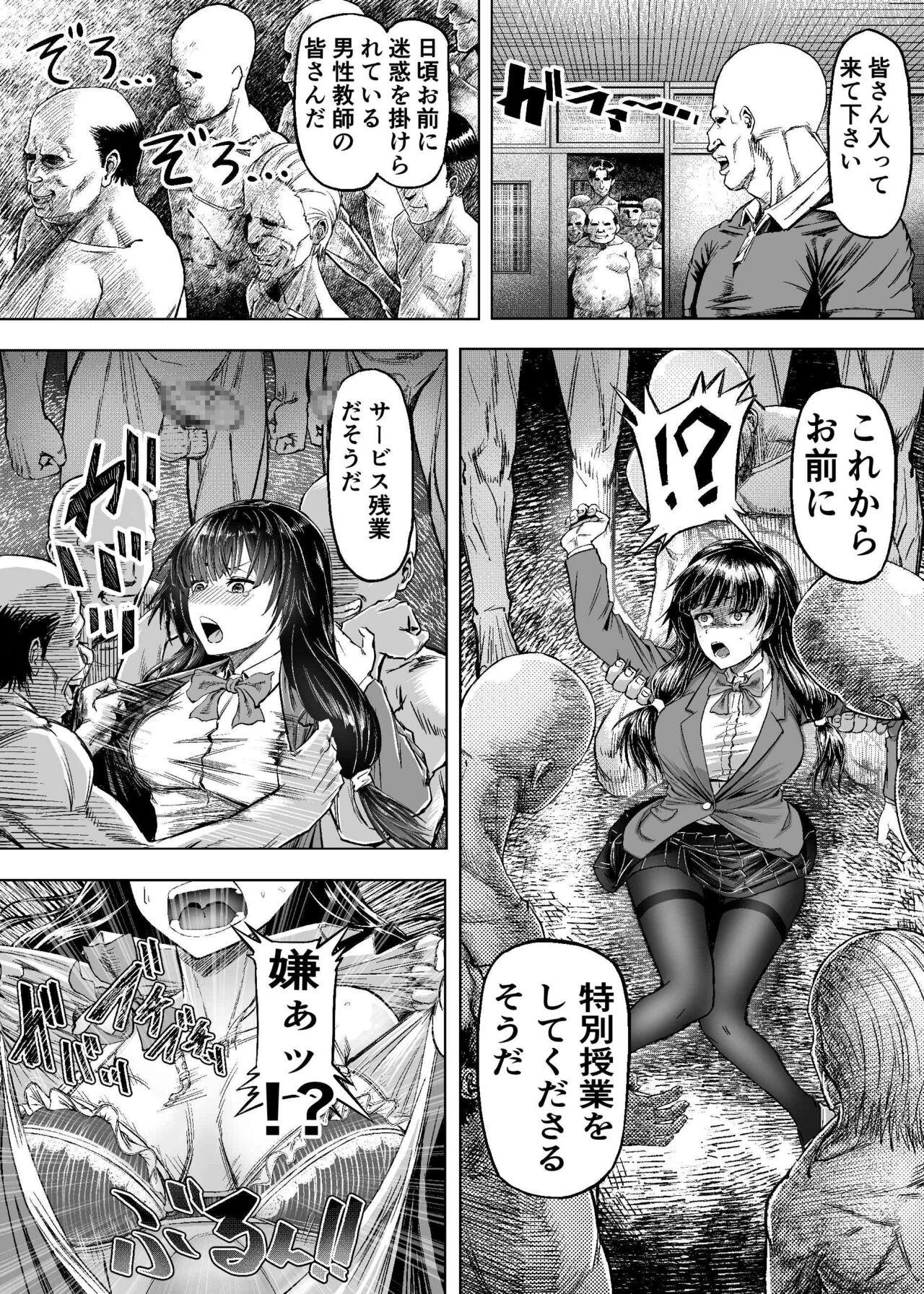 Anime Meiwaku na Yandere Imouto ni Ai no Kyouiku Shidou SEX Missionary Porn - Page 5